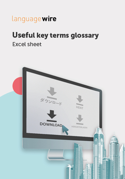 Useful key terms glossary cover